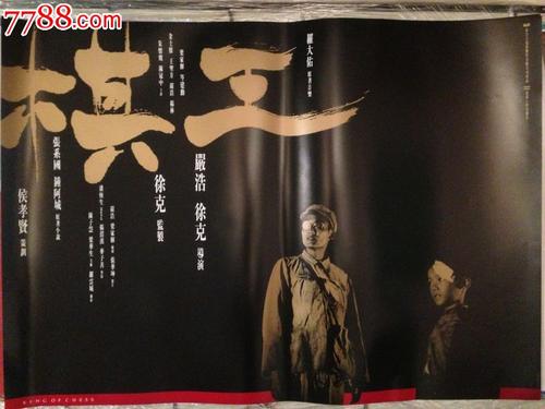 定制高仿喀麦隆身份证
